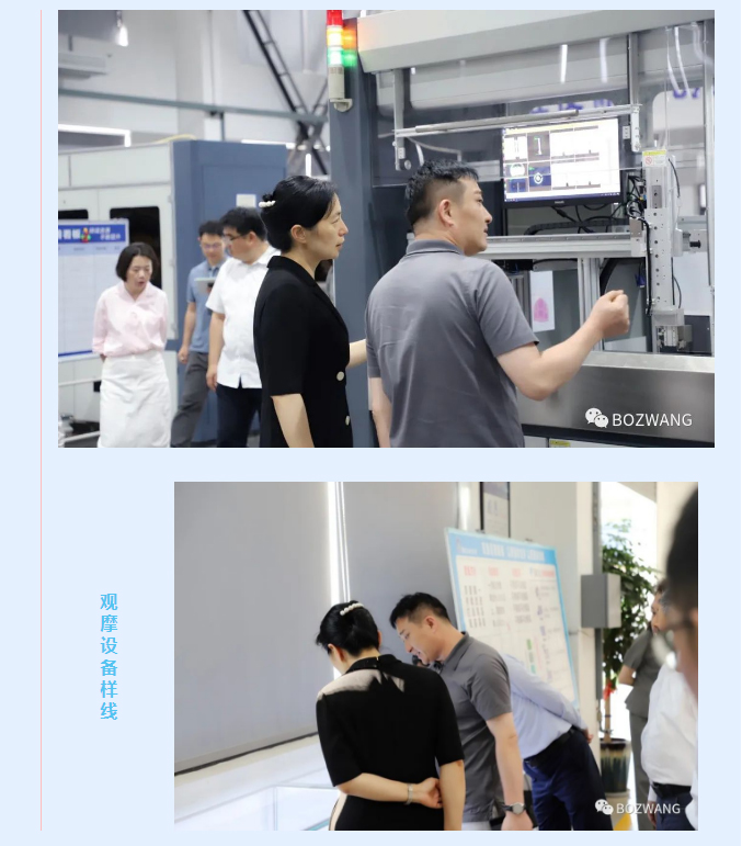 博之旺-_-常州市市長(zhǎng)盛蕾一行來(lái)我公司走訪調(diào)研！_08.jpg
